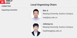 刘佳恒老师担任 EMNLP 2025 大会 Local Chair